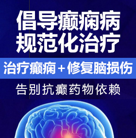 吸奶摸逼男人好舒服啊癫痫病能治愈吗